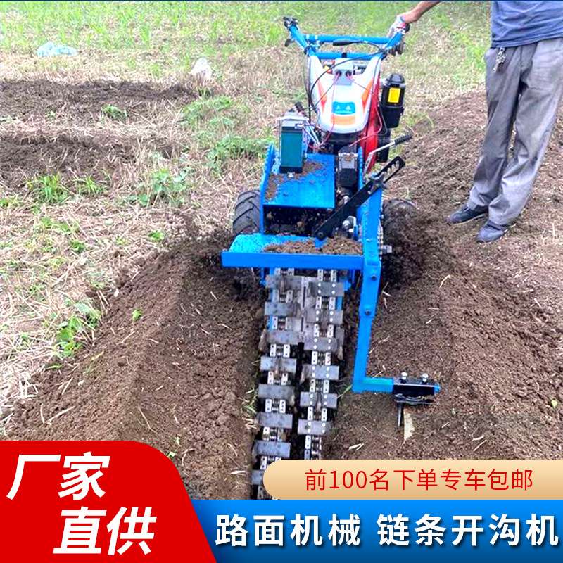 工程埋线链条开沟机小型手扶式 果园专用汽油农田排水可调旋耕机