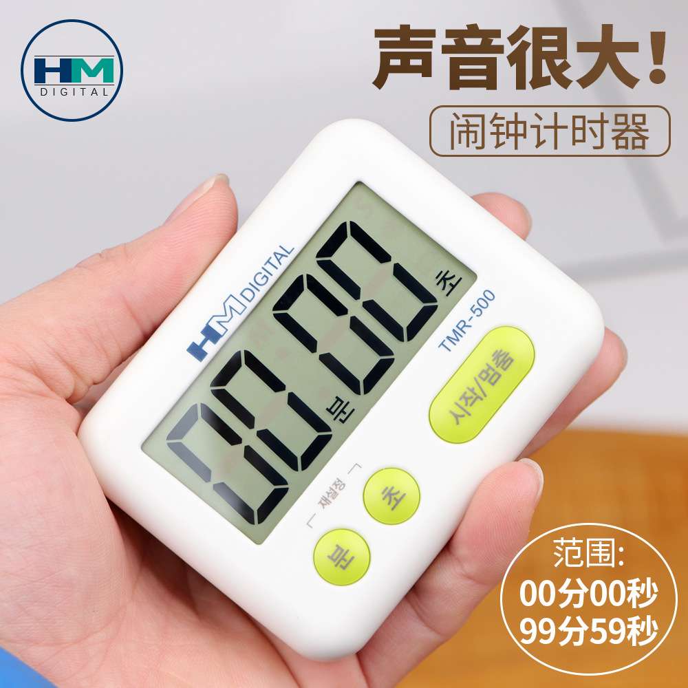 TMR500定时器简易便捷计时器大屏显示闹钟提醒写作业时间提示器