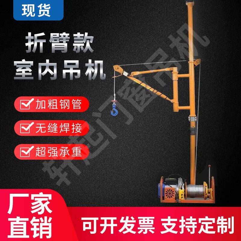 室内吊运机吊沙吊料吊窗建筑装修上料机家用吊门窗小型起重升降机