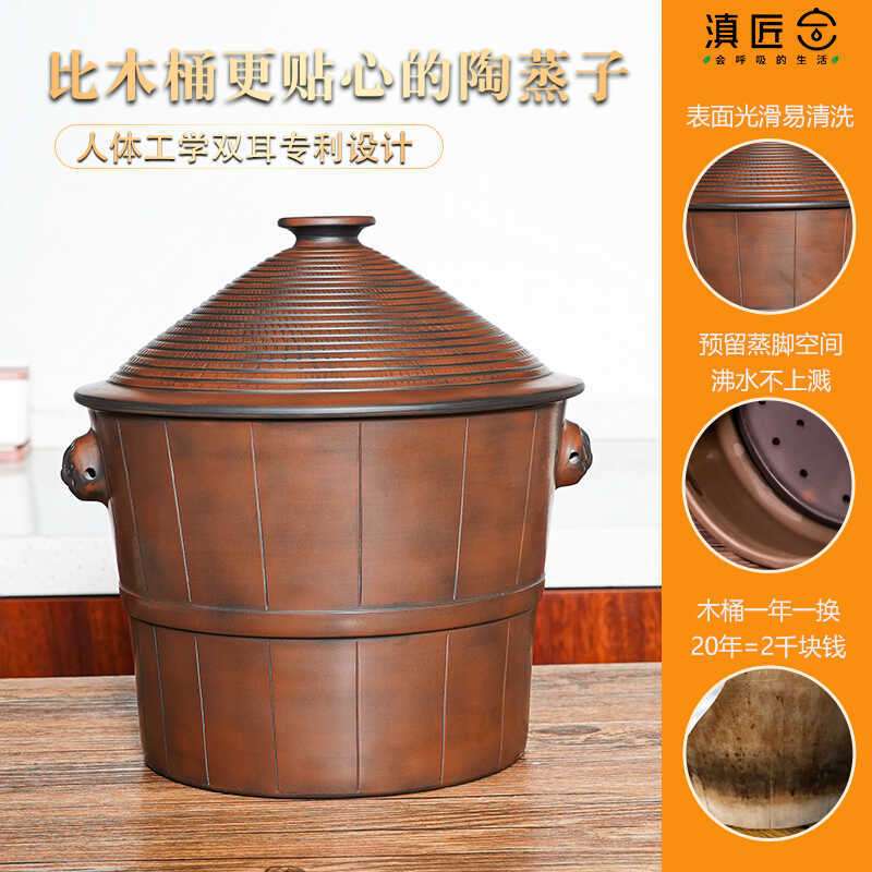 云南建水紫陶甑子 家用煮米仿蒸饭木桶竹制攀枝花瓷瓦罐饭笼甑子