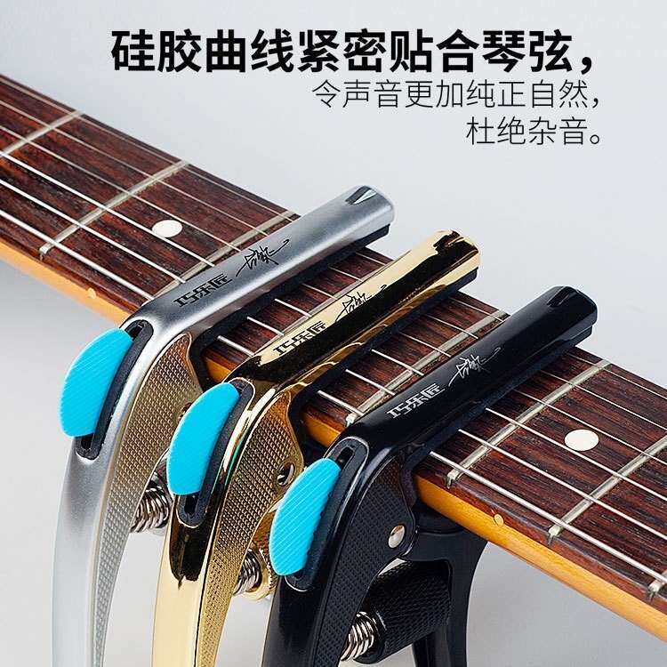 巧乐匠吉他变调夹变音夹子通用专业品夹个性capo创意民谣吉他配件