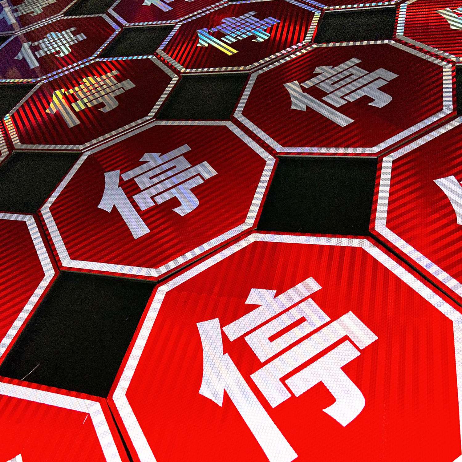交通标志牌八边形国道省道乡村道路停车让行反光安全停字标识牌厂