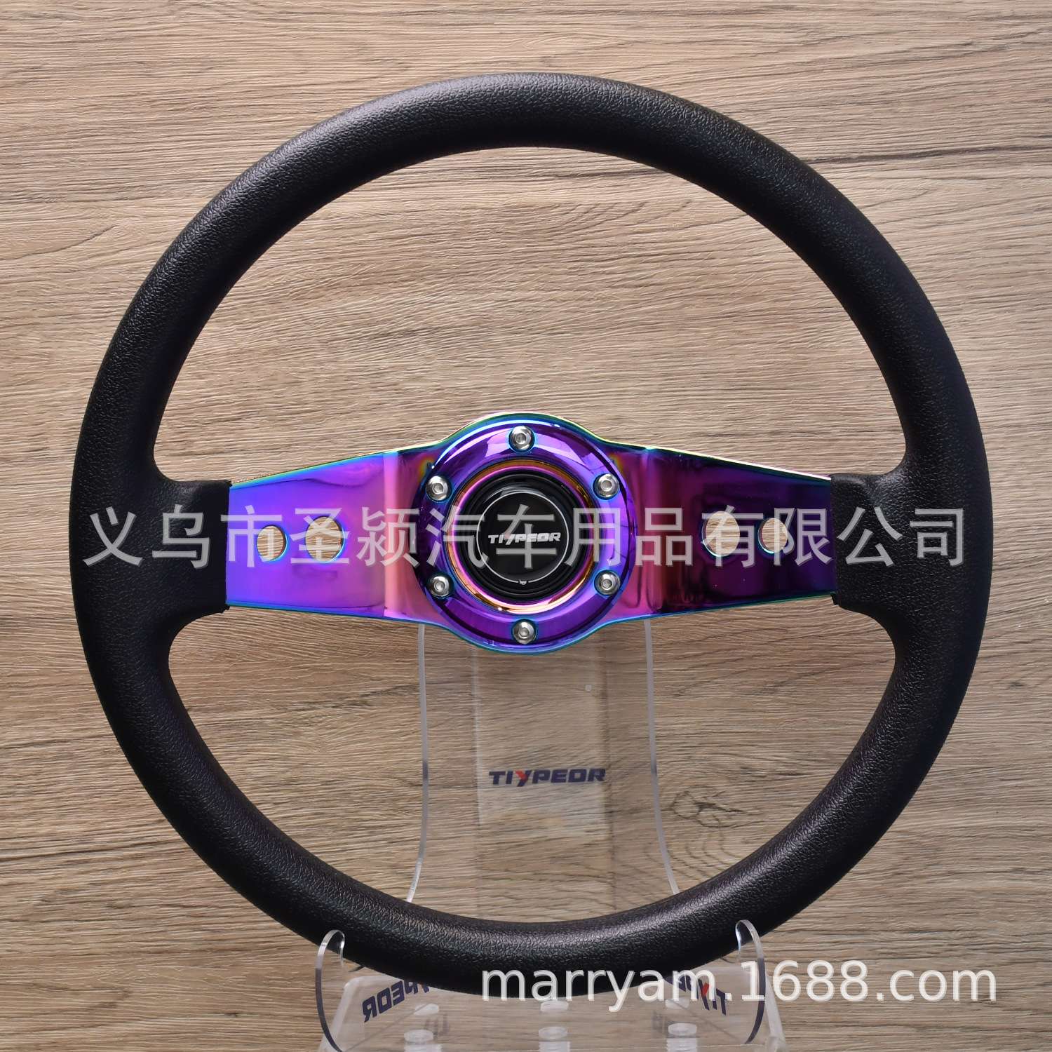 汽车改装方向盘 竞技仿赛车通用方向盘 PU改装专用方向盘 13寸