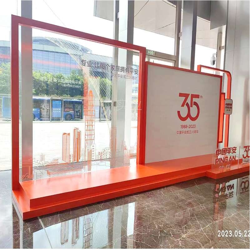 方圳平安装饰造型墙制作公司企业形象校园文化广告宣传背景展示墙