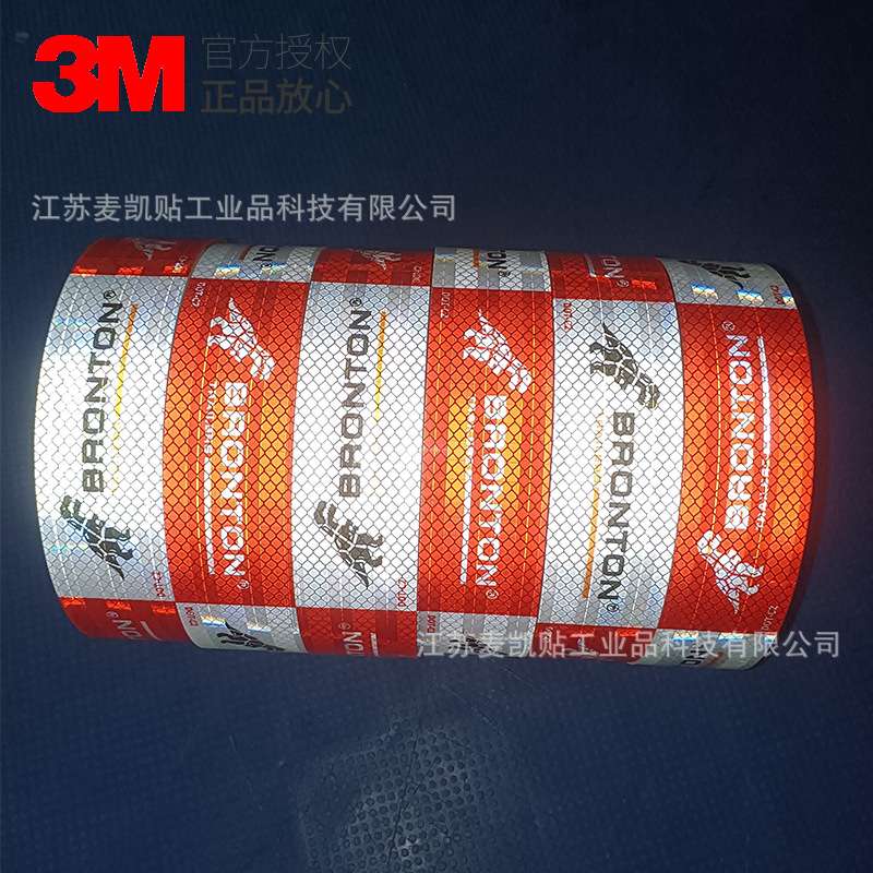 3M3940反光膜晶亮汽车拉花贴膜工程级反光贴高光泽耐磨防水反光膜
