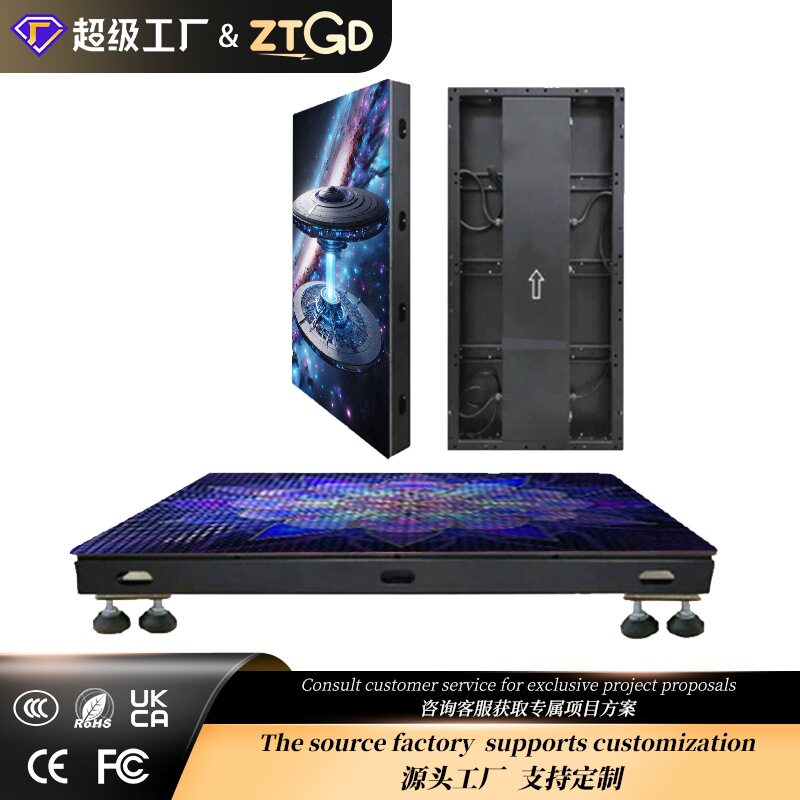 Floorledscreendisplay显示屏全彩音乐会led屏幕舞台led地砖屏