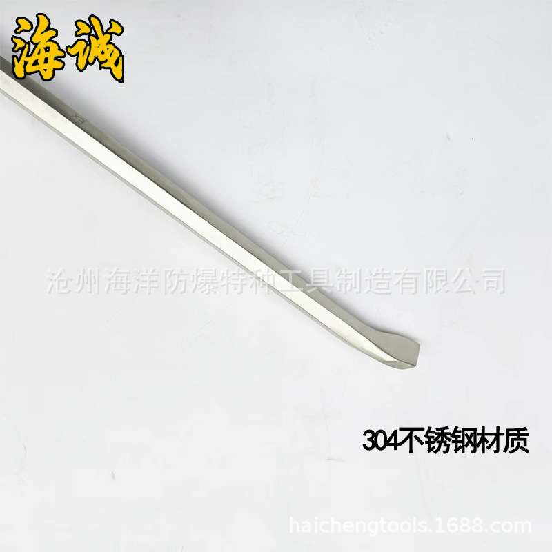 【海诚】防爆工具全铜撬棍铜撬杠铝青铜铍青铜防爆六角撬棍500mm