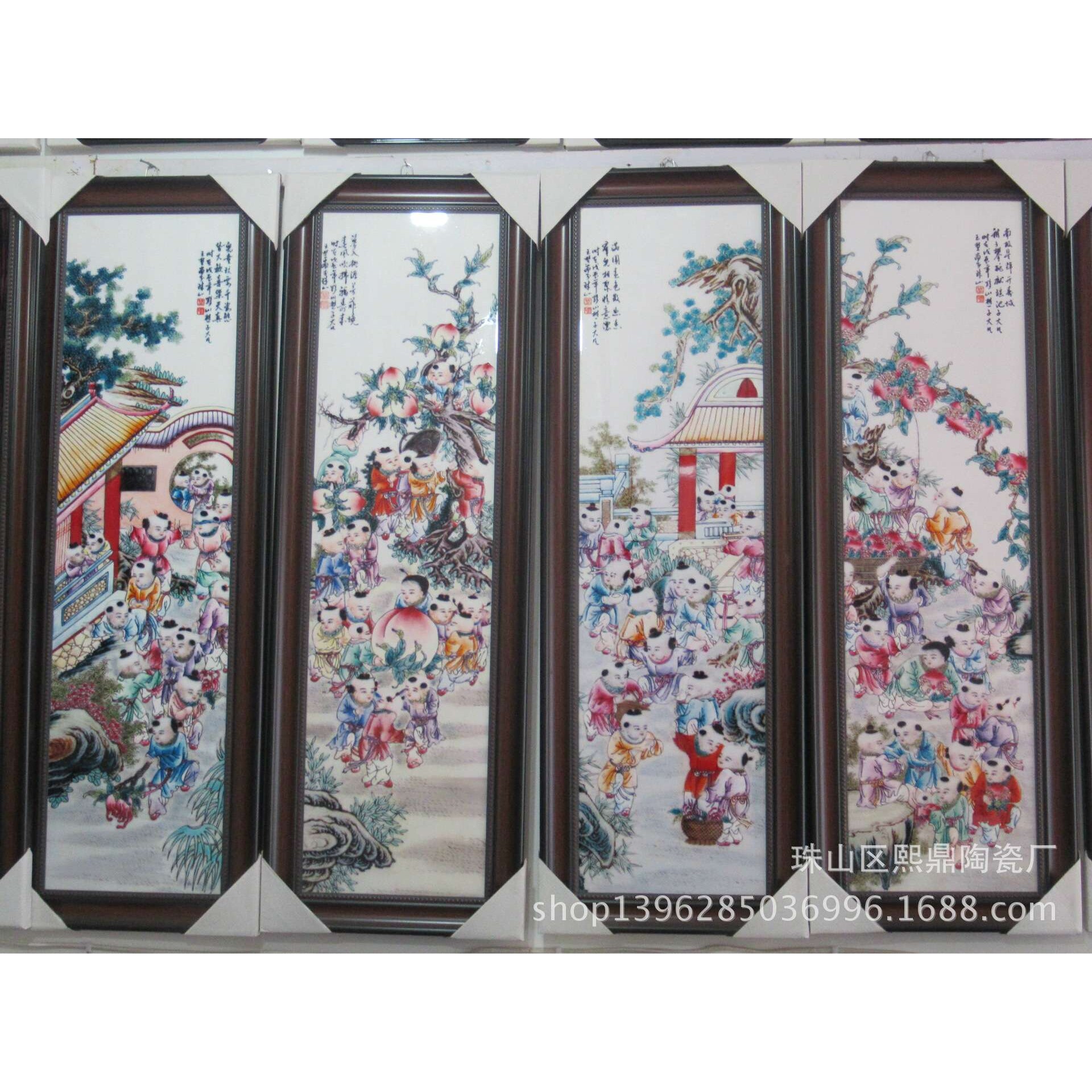 陶瓷瓷板画 仿古中式百子图四件套 现代艺术画室内墙壁装饰挂件