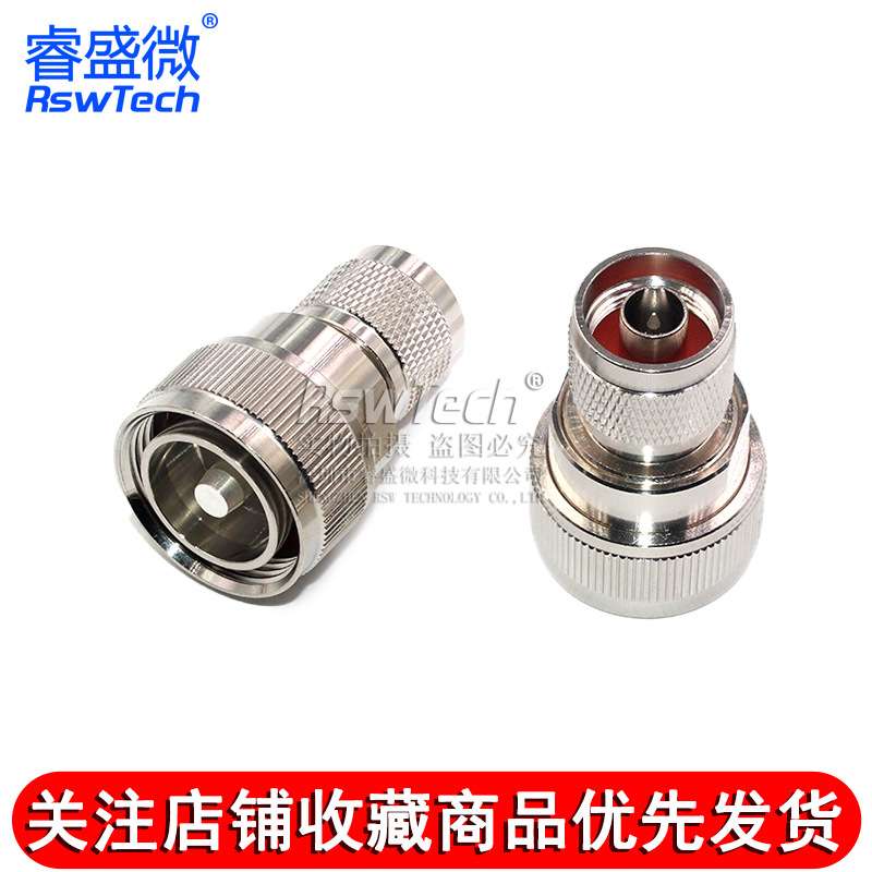 L27/N-JJ L27公转N公 L27转L16双阳头 基站信号转接头连接器