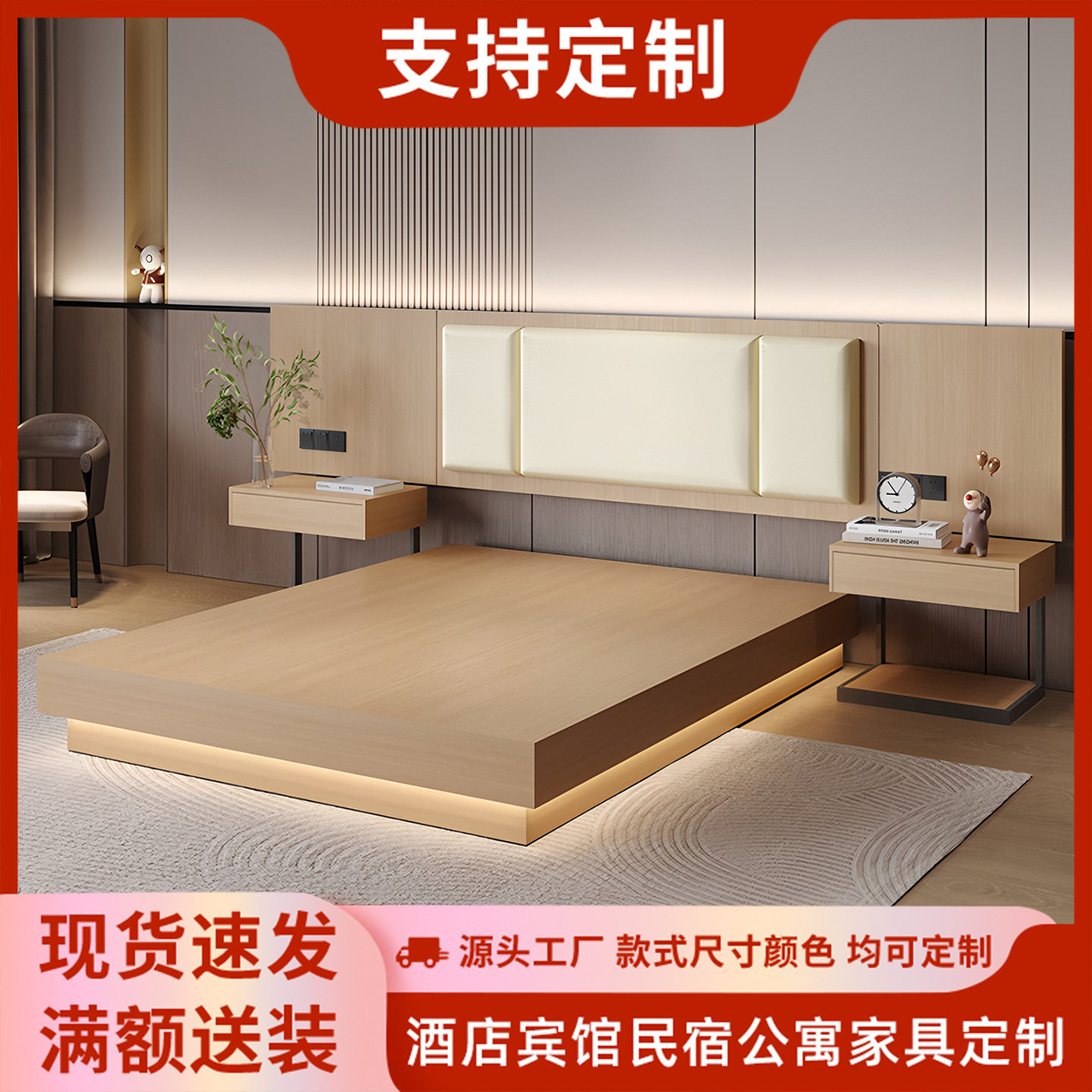 酒店专用床箱床架单身公寓床民宿电竞宾馆家具标间床全套厂家直销