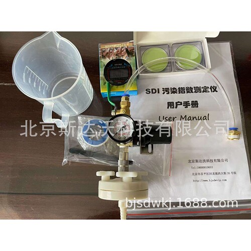 现货供应    便携式SDI仪 FI-47     水质污染指数测定仪    SD仪
