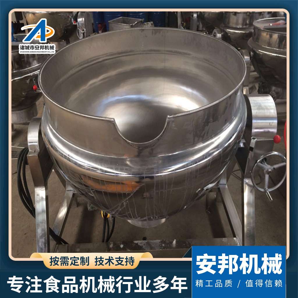 大型夹层锅酱肉卤煮锅蒸汽加热牛肉驴肉蒸煮锅