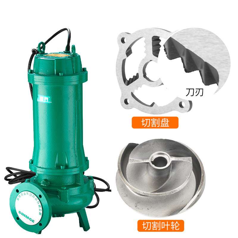 新界家用切割式污水泵220V/380V工业化粪池农用抽粪养殖场潜污泵