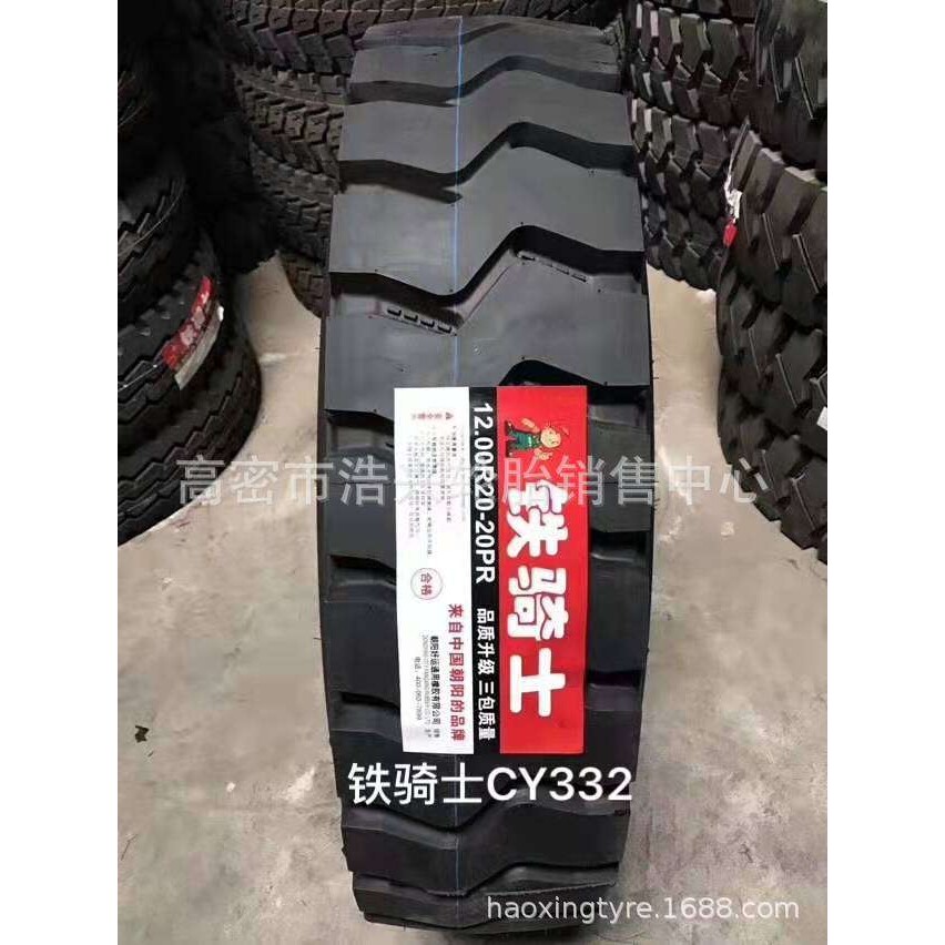 1100R20 1200R20朝阳铁骑士重载货车卡车钢丝轮胎矿山专用渣土车