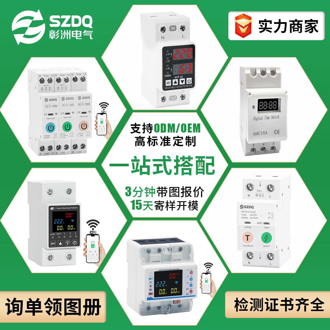 厂家直销时控开关KG316A110V微电脑招牌路灯自动定时开关导轨安装