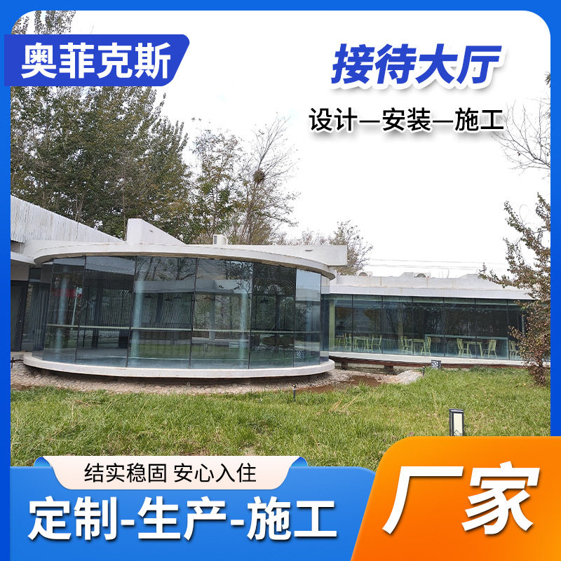 旅游服务游客中心公园广场心灵驿站移动文化心理咨询室海景房