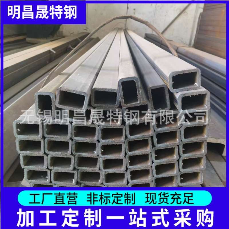 Q355ND方管50*70*2-3-4-5-6-8 Q235B 机械制造用Q355B无缝方管厂
