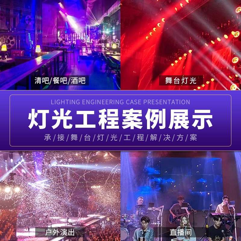 54颗3W帕灯全彩婚庆酒吧染色彩光灯led七彩灯面光灯舞台灯光