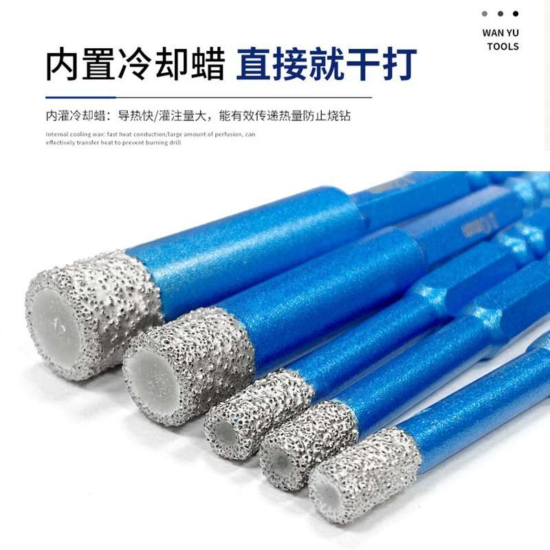 六角柄钎焊开孔器套装干打瓷砖大理石金刚石玻璃打孔钻头套装
