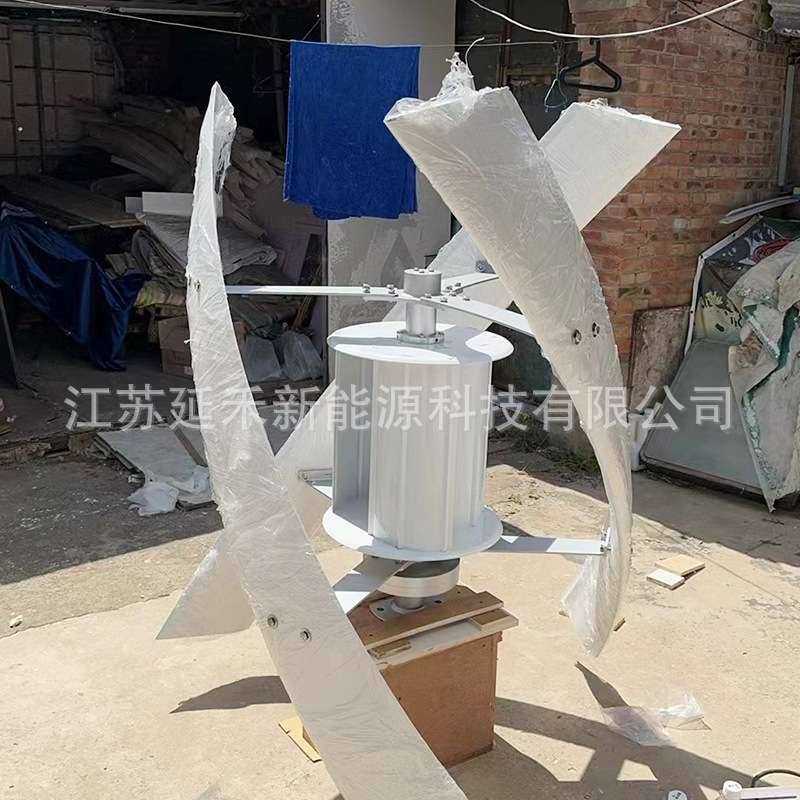 延禾新能源供货X5小型风力发电机 垂直轴 12V24V风机 300W