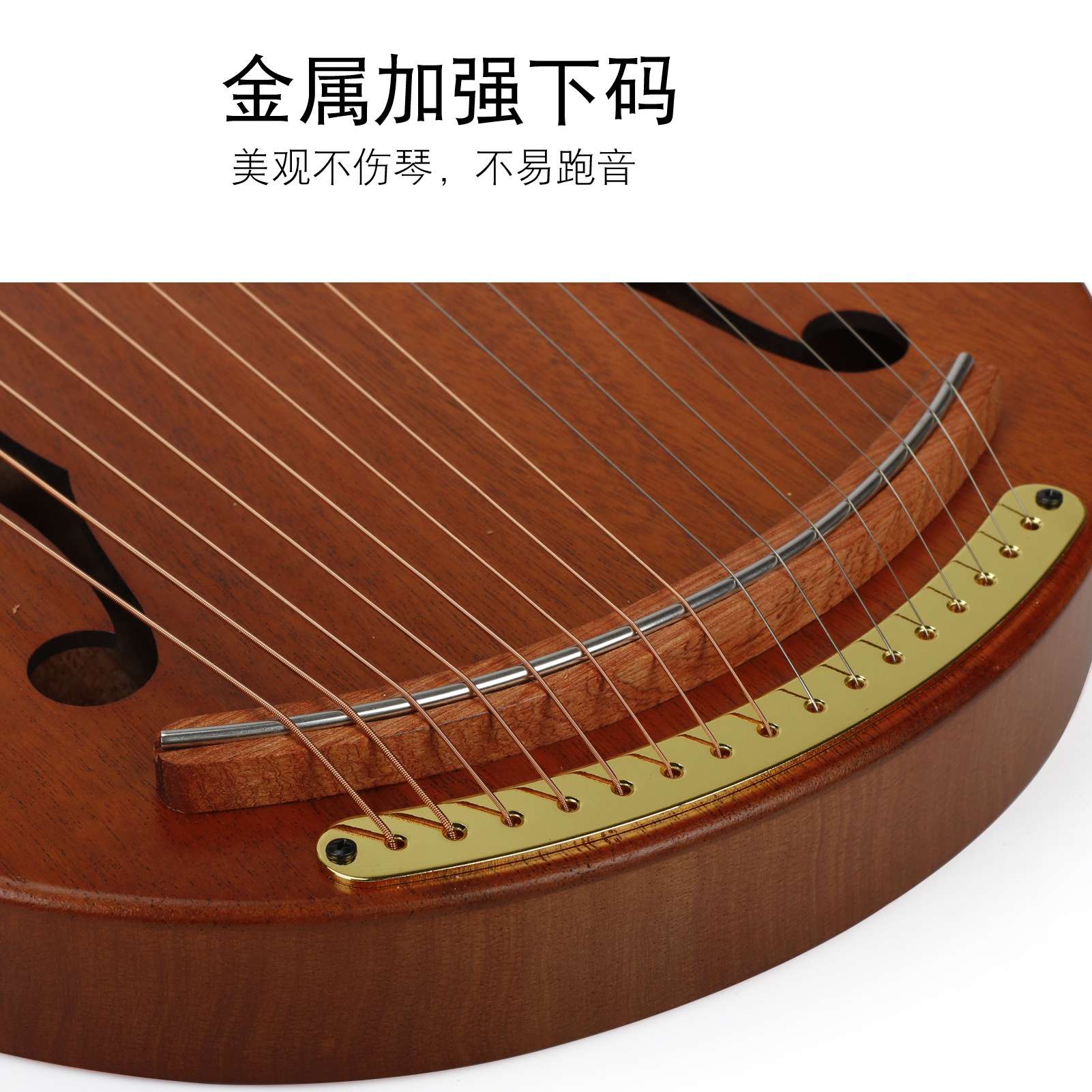 小竖琴初学者自学lyre琴拉琴箜篌乐器莱雅琴单板便携式16弦小竖琴