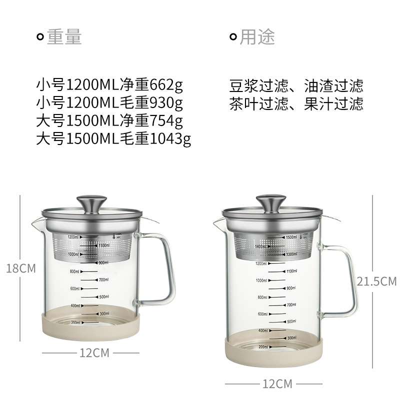 2023新款滤油壶玻璃豆浆壶玻璃家用滤油滤渣油渣分离过滤厂家