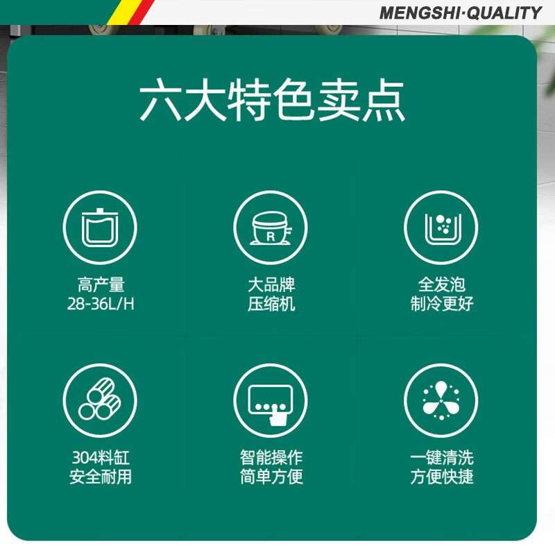 猛世冰淇淋机商用大容量雪糕机全自动立式三头甜筒圣代软冰激凌机