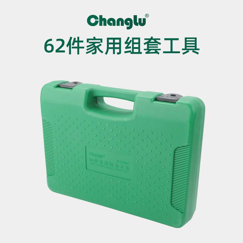 长鹿62件套家用组套工具家庭维修家具拆工具