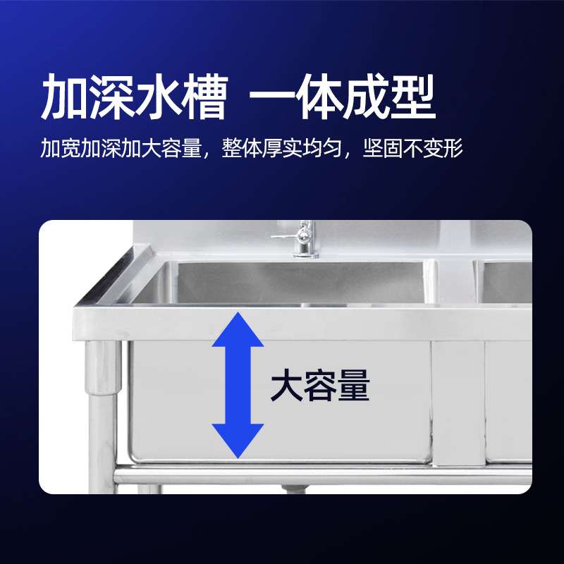 不锈钢水池商用单双三槽洗菜池酒店工程不锈钢水槽