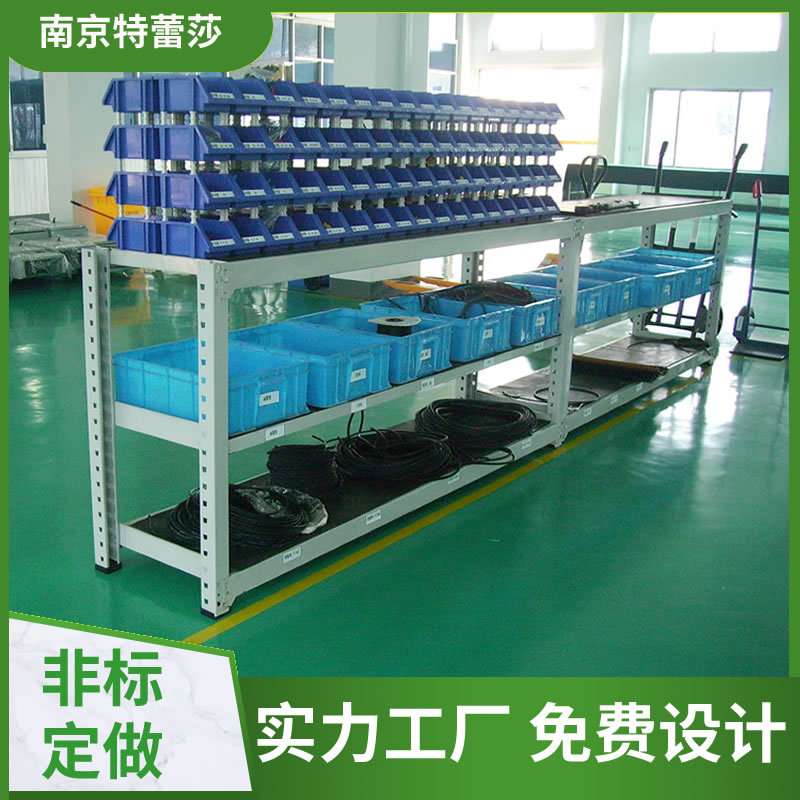 中a层板货架 电子车间仓库中轻型层板货架 标准件 中量a型货架