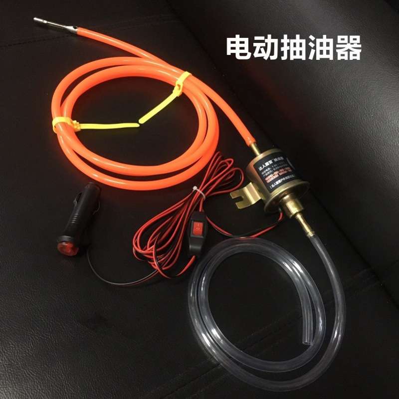 抽油器抽油神器汽油防盗网抽油器自吸全自动抽油神器细管小轿车