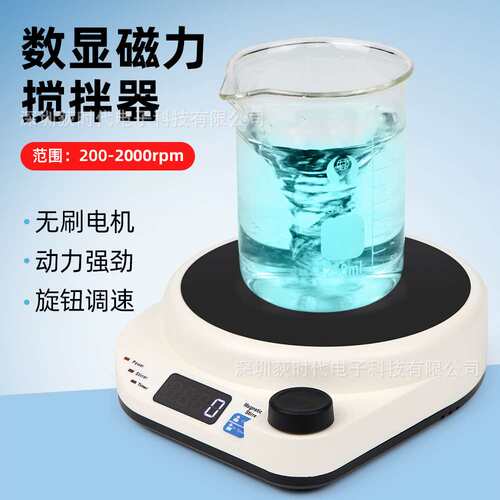 外贸实验室数显搅拌器 磁力搅拌器3L/5L迷你搅拌机200-2000rpm