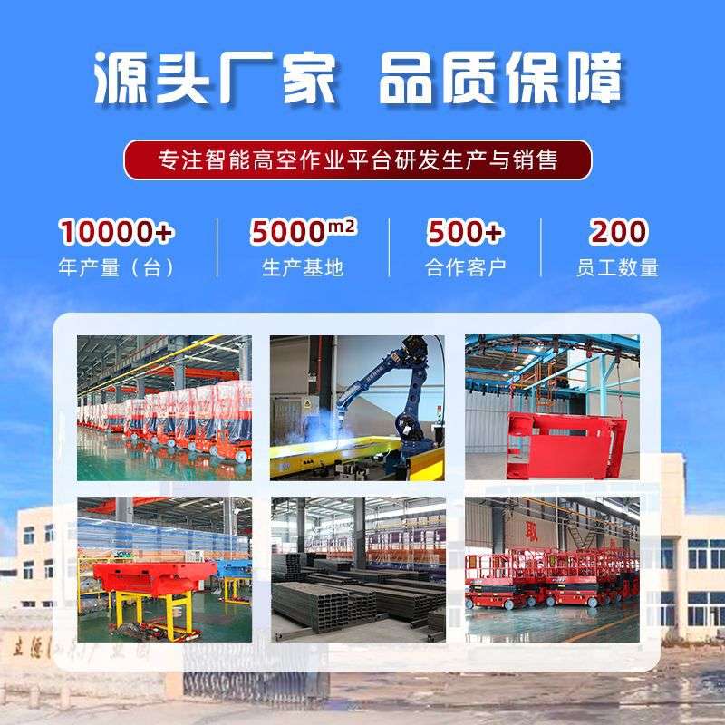 铝合金升降机移动小型单柱双柱高空作业升降平台车电动液压升降梯