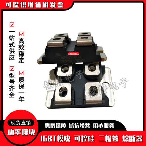二极管 IXFN26N100P IXFN26N90 IXFN27N80 IXFN27N80Q