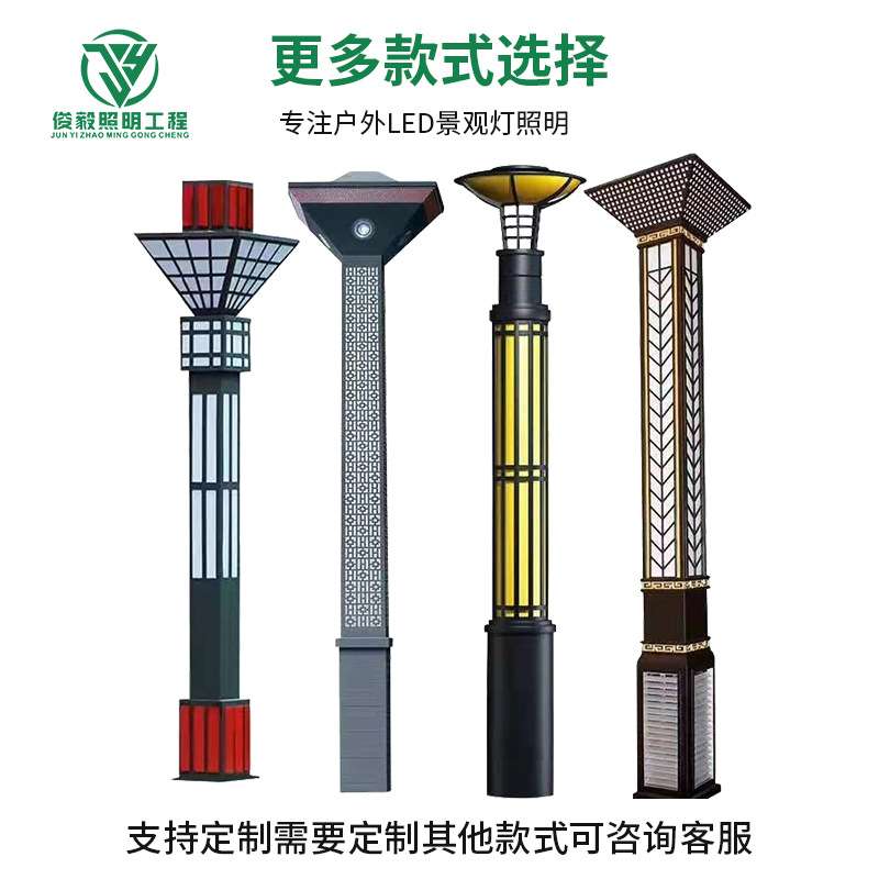 供应景观灯户外小区广场公园林庭院方形led太阳能景观灯柱灯超亮