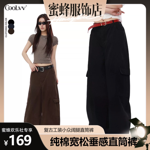 CooLvv复古纯棉女宽松工装直筒裤