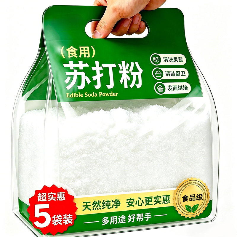食用小苏打粉食品级小包装家用