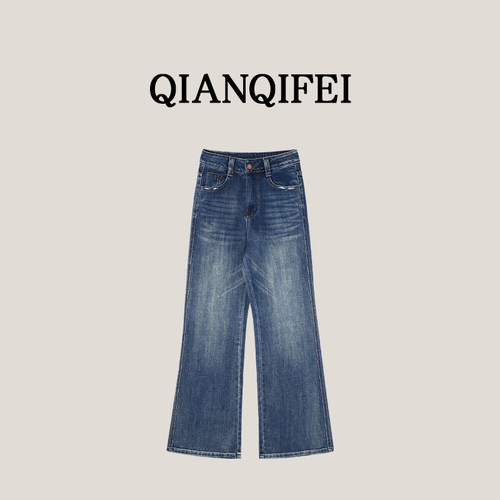 9-5F【纤奇菲】新款高腰修身显瘦磨白微喇牛仔裤 91010-88082