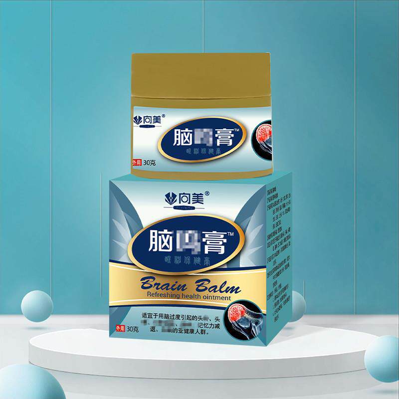 脑 鸣膏醒脑膏脑袋疼头晕目眩眼花头痛膏醒脑偏头痛保健穴位脑袋