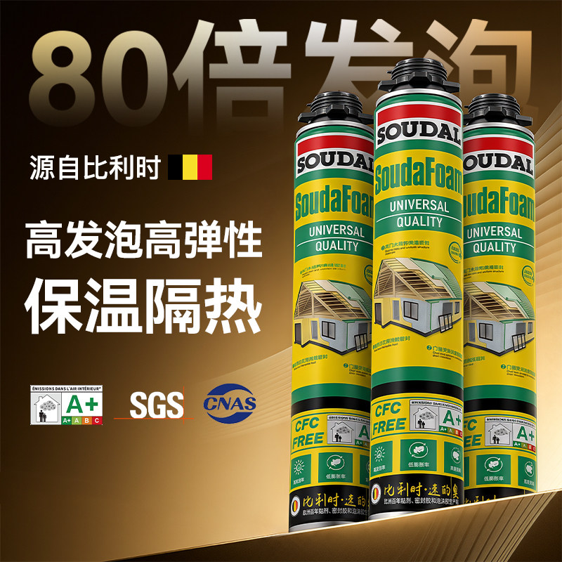 速的奥(SOUDAL)PX门窗柜发泡胶填缝剂聚氨酯粘防水补漏堵洞无甲醛图片