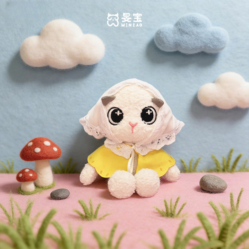 旻宝生肖毛绒挂件玩偶生日礼物