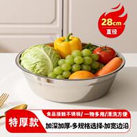Thickened 304 stainless steel bowls, multi-purpose basins, soup bowls, household instant noodle bowls, rice bowls, soup basins, egg beating basins, and vegetable washing basins thumbnail 8