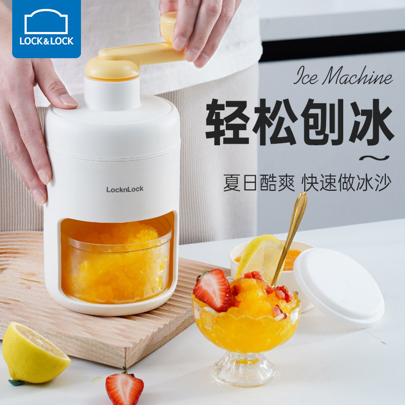 乐扣乐扣家用手摇绵绵刨冰机图片