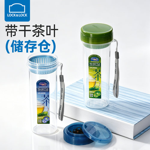 乐扣乐扣高颜值便携茶水分离水杯