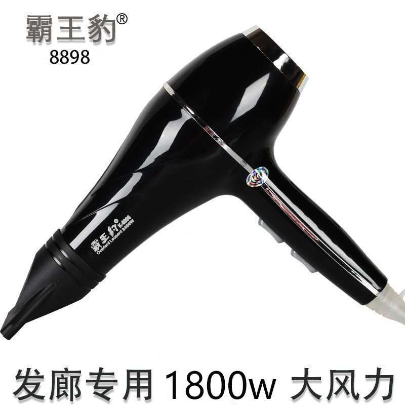吹风机理发店家用不伤发大功率发廊专用电吹风筒专业冷热大风静音