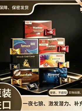 原装进口能量糖彩虹糖