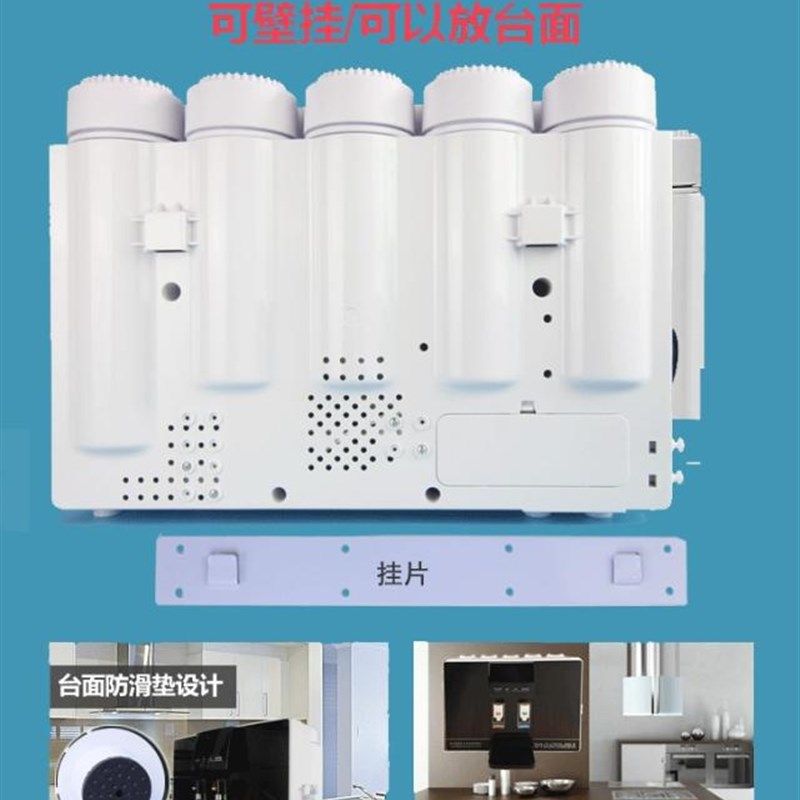 容峰自吸净水器加热一体机家用直饮厨房ro反渗透自来水过滤器饮水