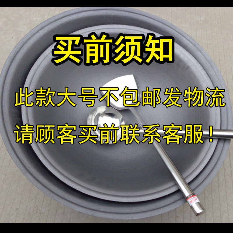 加厚商用特大号印锅铸铁豆腐锅土灶生铁锅1米 1.1米1.2米不含运费
