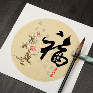 志道堂蜡染卡纸硬卡镜面宣纸仿古鎏金金丝加厚圆形空白画芯国画书