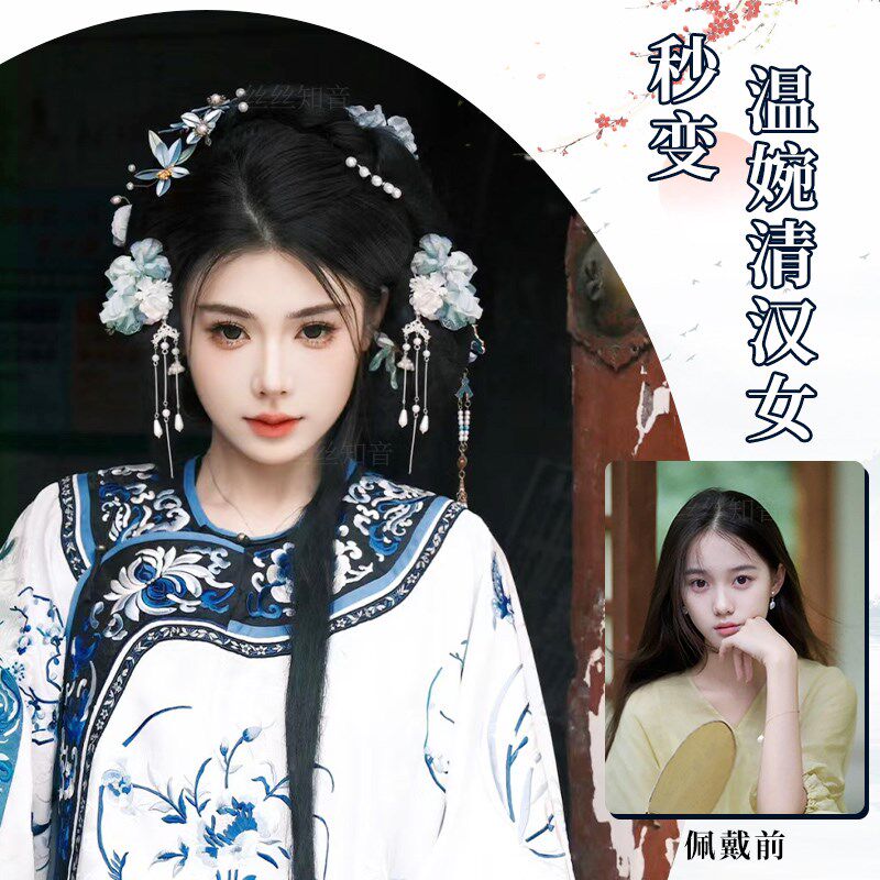 清汉女汉服假发一体式全套头饰清朝发髻古装造型古风盘发包丸子头
